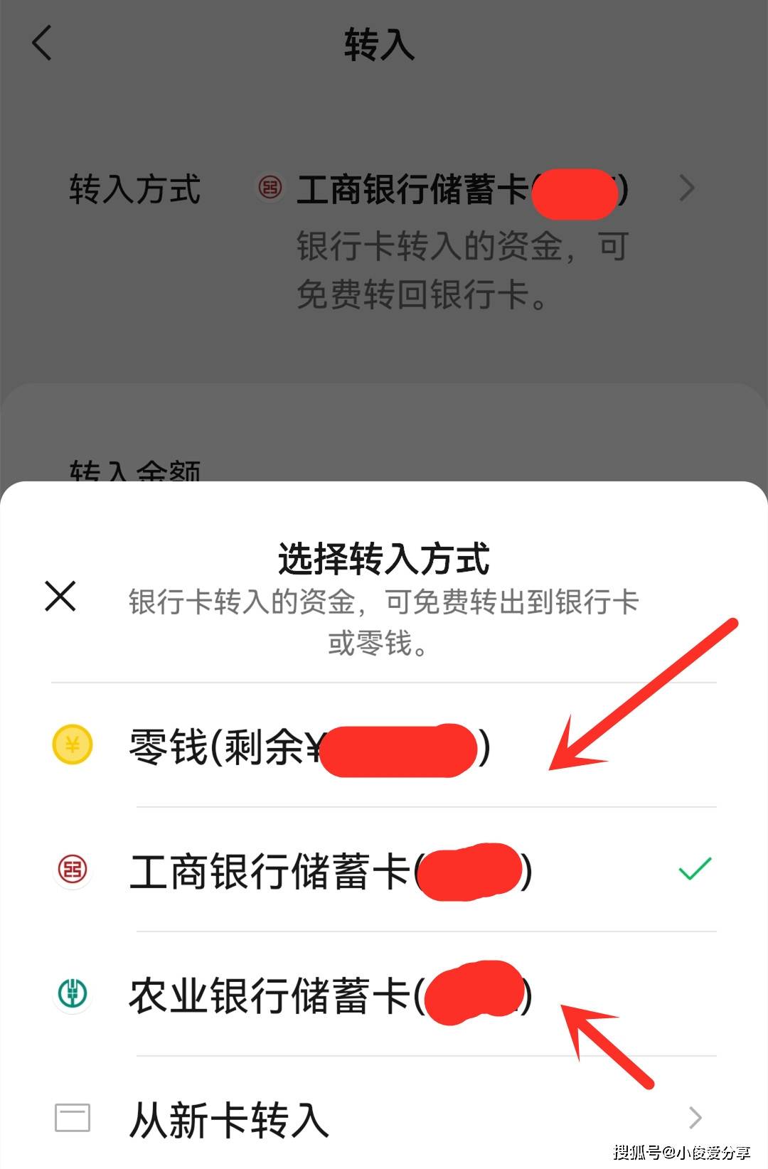 重庆医保卡怎么提现到微信零钱里(医保卡怎么提现钱出来)