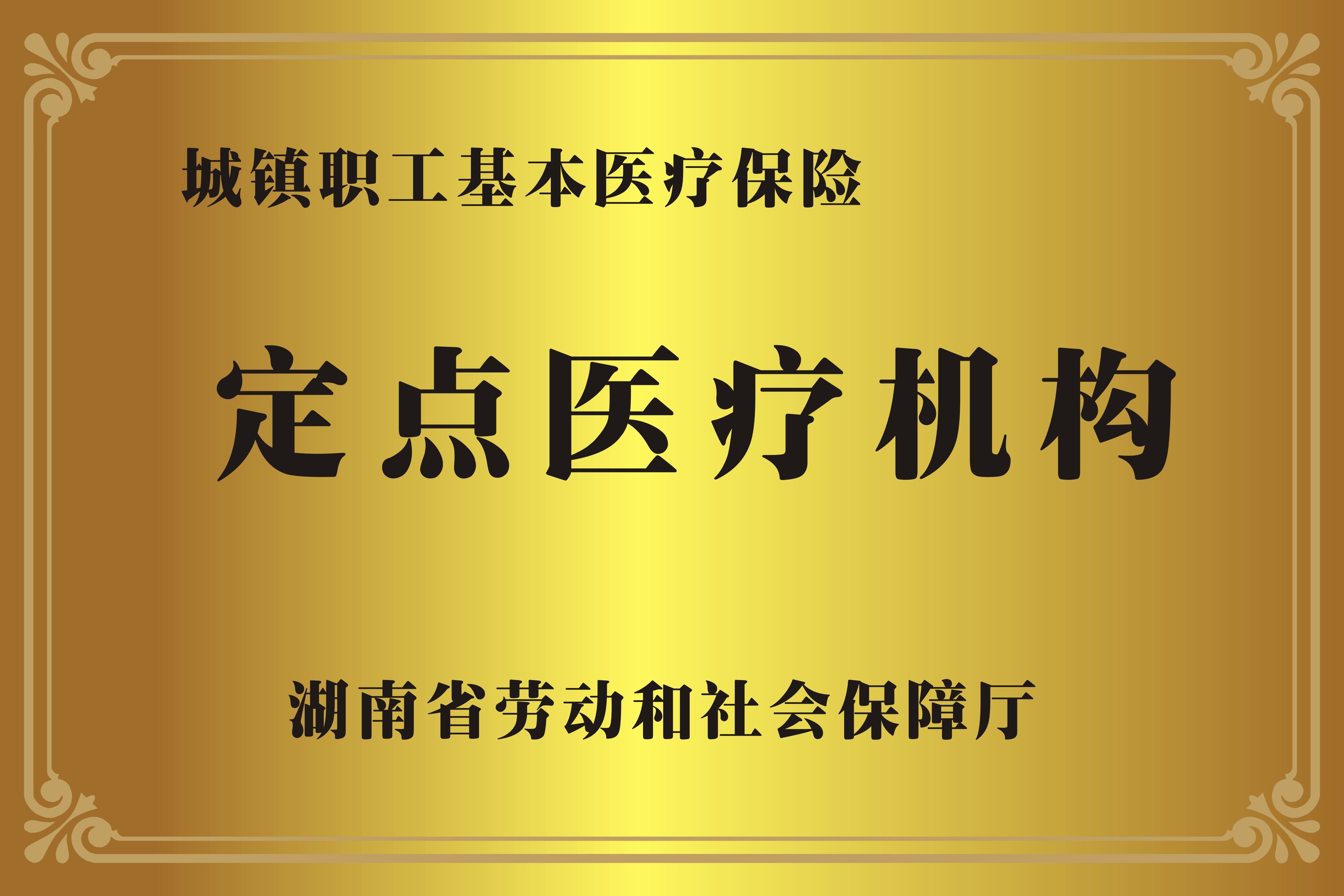 重庆广州医保卡提取代办中介费多少钱(广州医保卡谁可以提现联系方式)