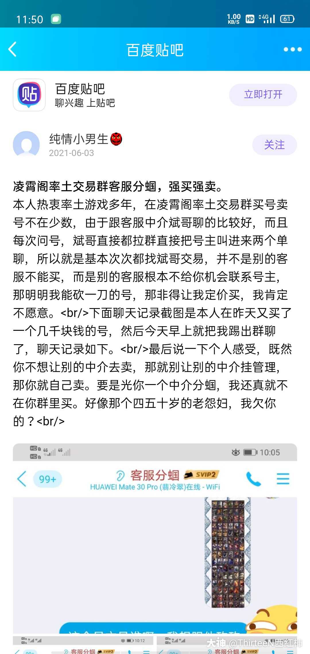 重庆南京医保卡取现贴吧QQ(谁能提供南京医保个人账户余额取现？)