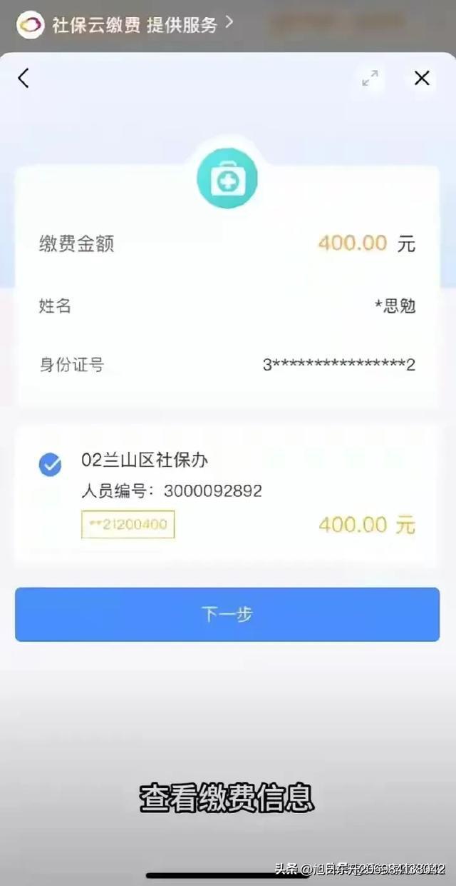 重庆医保卡的钱转到微信(谁能提供医保卡的钱转到微信里的步骤详解？)