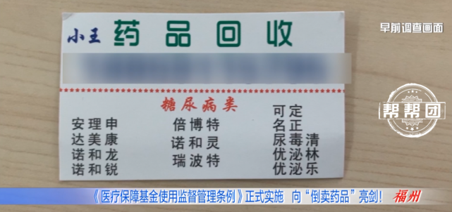 重庆独家分享医保卡刷药回收群的渠道(找谁办理重庆医保卡刷药回收群弁q8v淀net？)