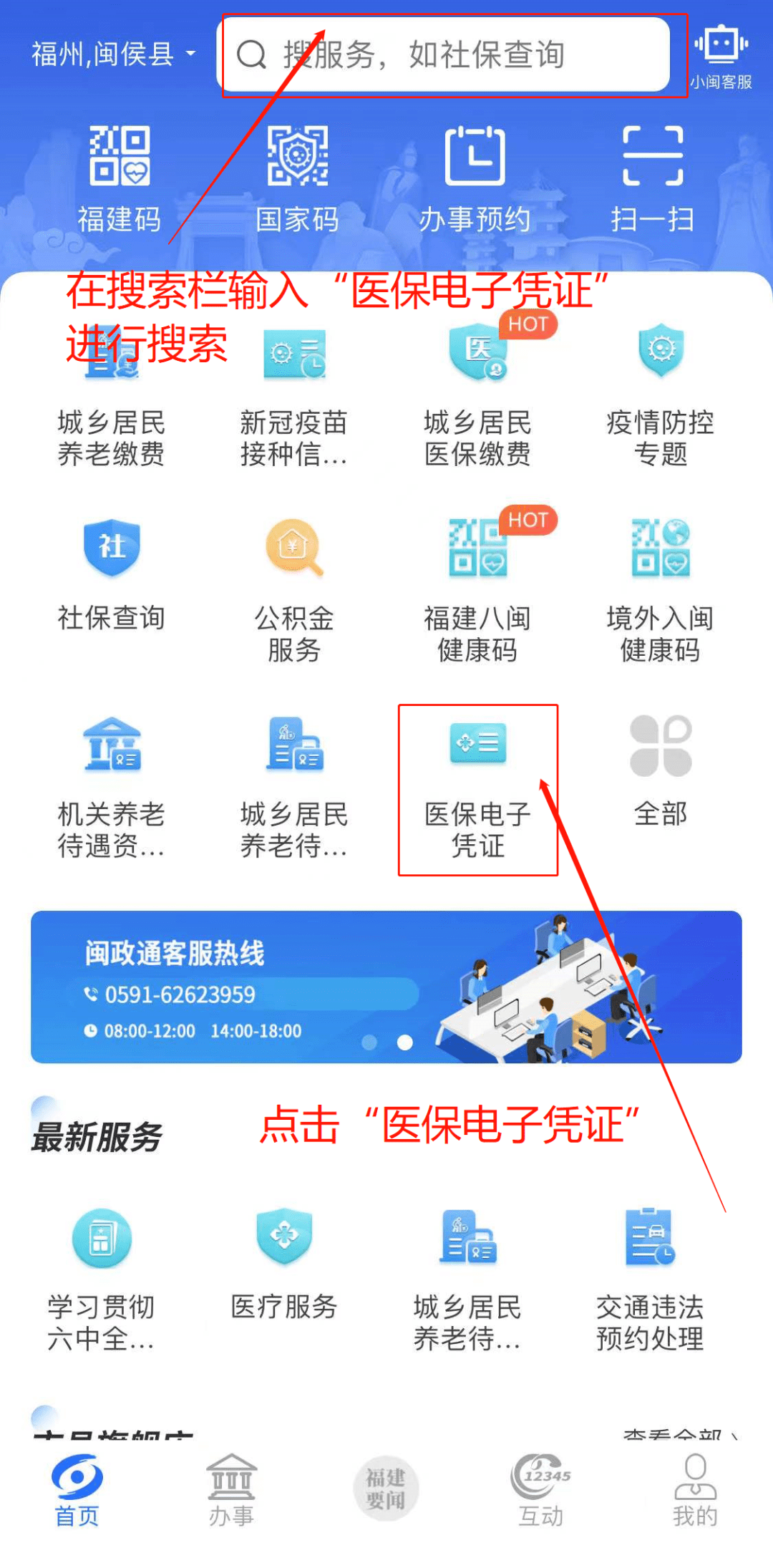 重庆独家分享医保卡现金渠道的渠道(找谁办理重庆医保卡现金渠道有哪些？)