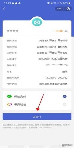 重庆独家分享微信提取医保卡里的钱怎么操作的渠道(找谁办理重庆微信如何提取社保卡的钱？)