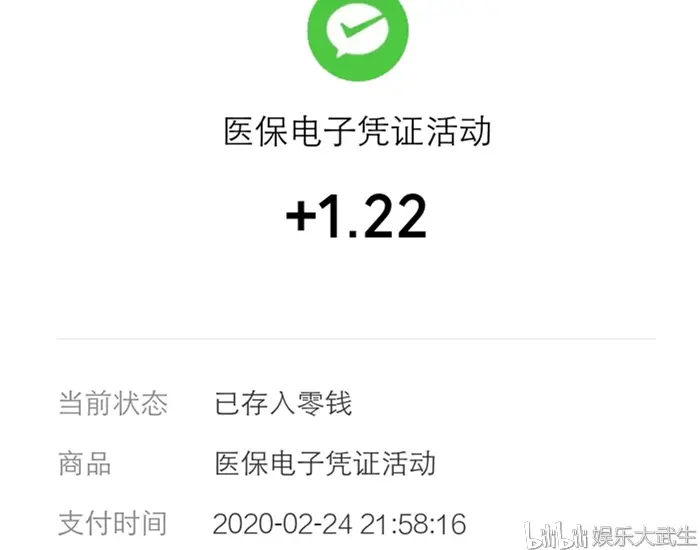 重庆独家分享医保卡提现套取微信是诈骗吗的渠道(找谁办理重庆医保卡提现骗局？)