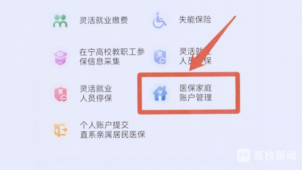 重庆独家分享南京医保卡取现联系方式的渠道(找谁办理重庆南京医保卡取现联系方式查询？)