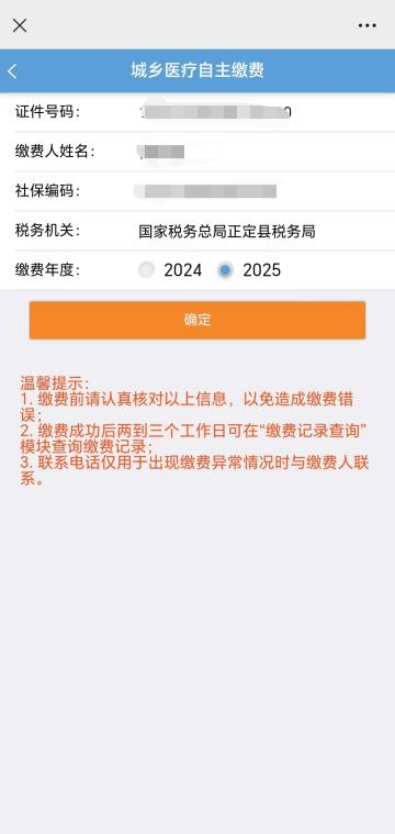 重庆独家分享医保卡提现到微信的渠道(找谁办理重庆医保卡提现到微信多久到账嶶新qw413612诚安转出？)