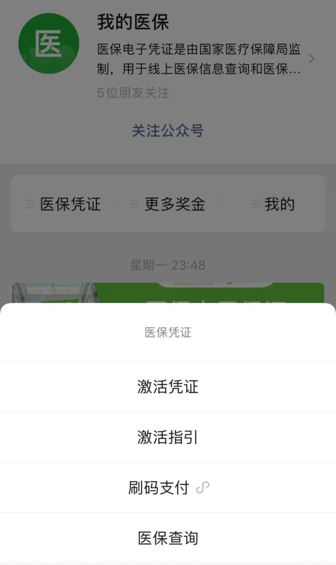 重庆独家分享西安回收医保卡余额的渠道(找谁办理重庆西安回收医保卡余额联系方式？)