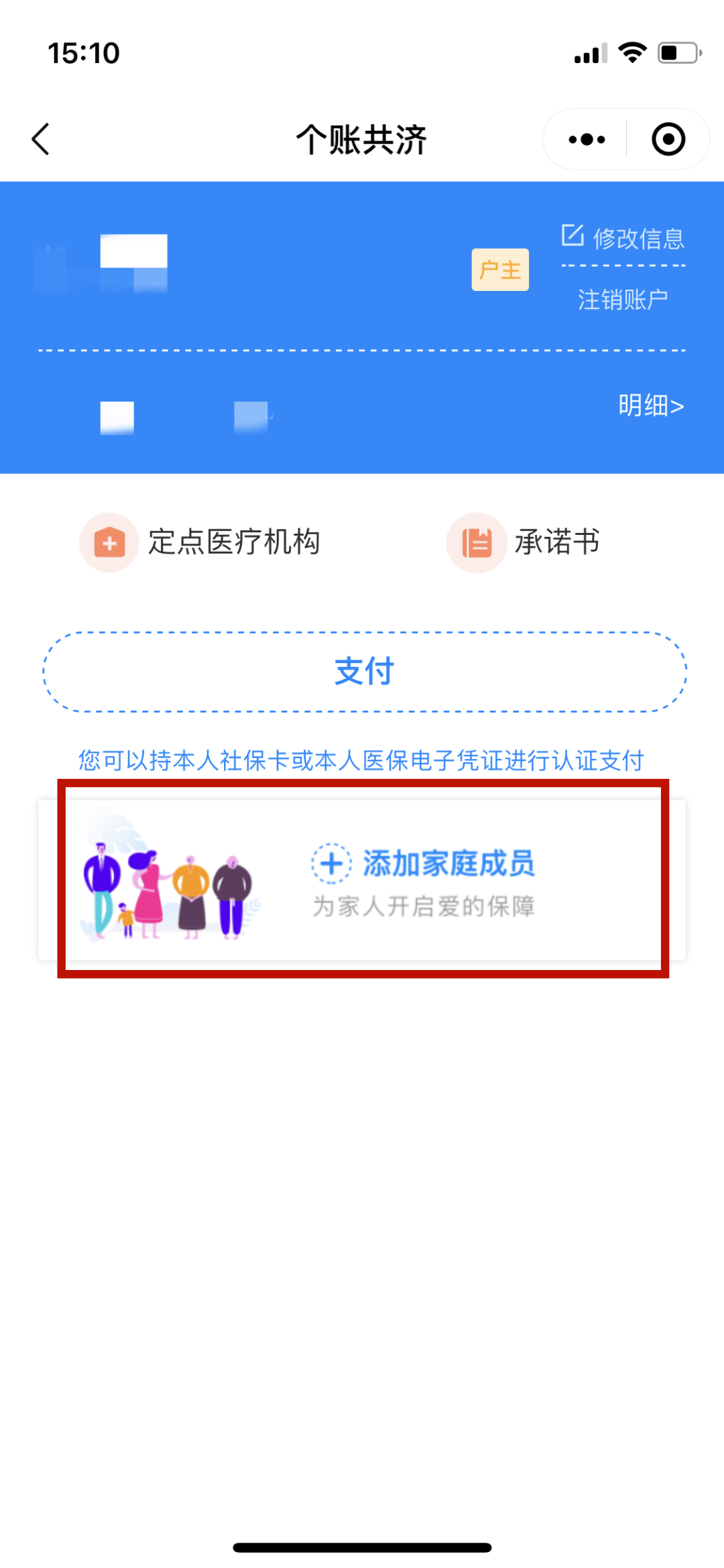 重庆独家分享医保卡怎样套现出来有什么软件的渠道(找谁办理重庆医保卡怎样套现出来有什么软件可以用？)