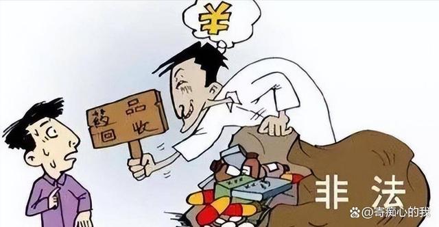 重庆独家分享高价回收医保卡骗局的渠道(找谁办理重庆医保卡回收是什么意思？)