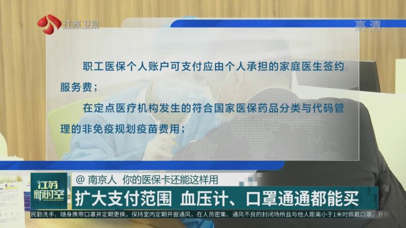 重庆最新南京医保卡怎么套现金吗方法分析(最方便真实的重庆南京医保如何提现方法)