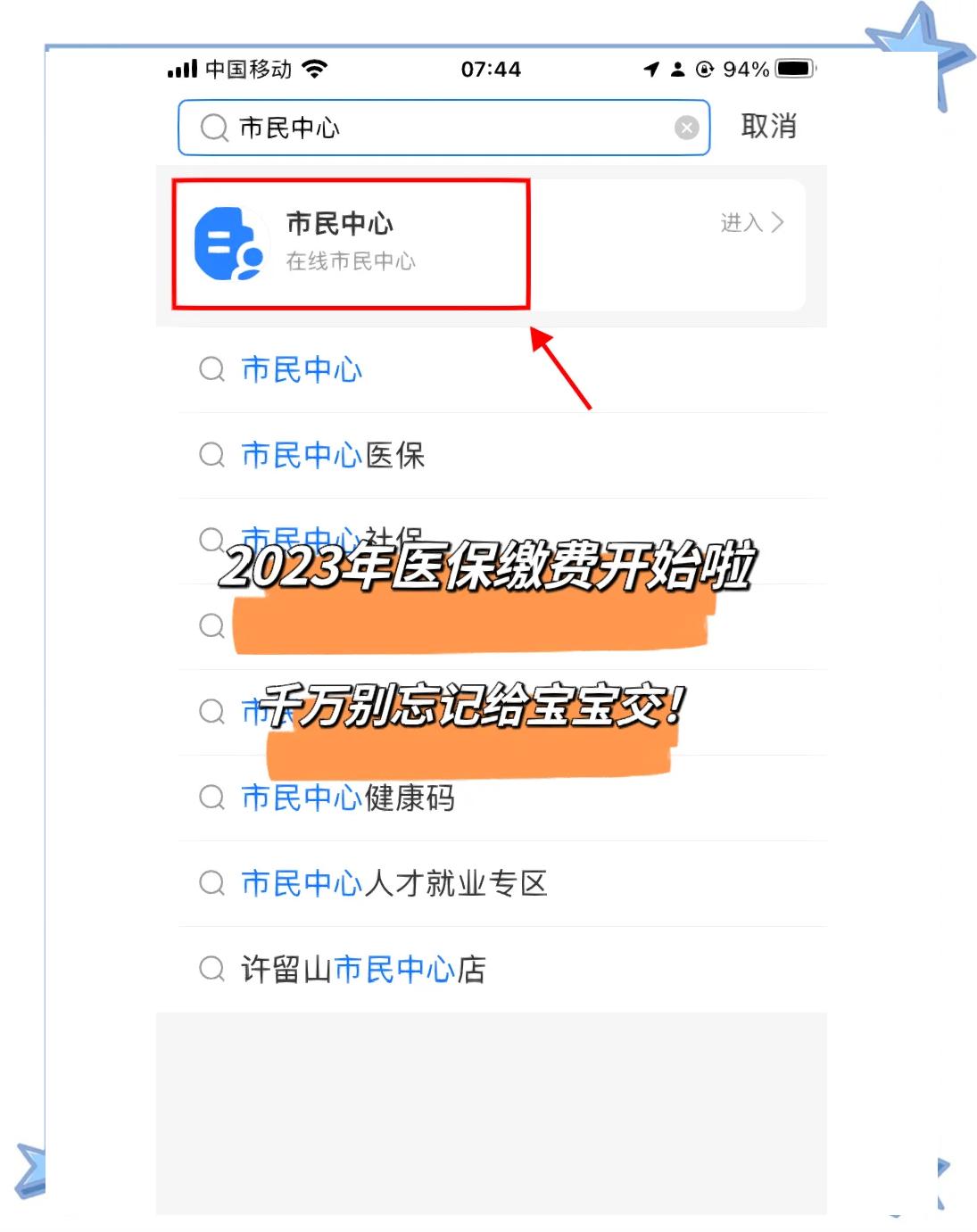 重庆最新医保卡提取现金方法2023最新方法分析(最方便真实的重庆医保卡取现金流程方法)