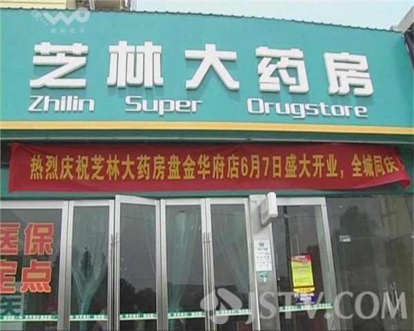 重庆最新西安哪个药店可以套医保卡方法分析(最方便真实的重庆西安哪些药店可以刷医保卡方法)