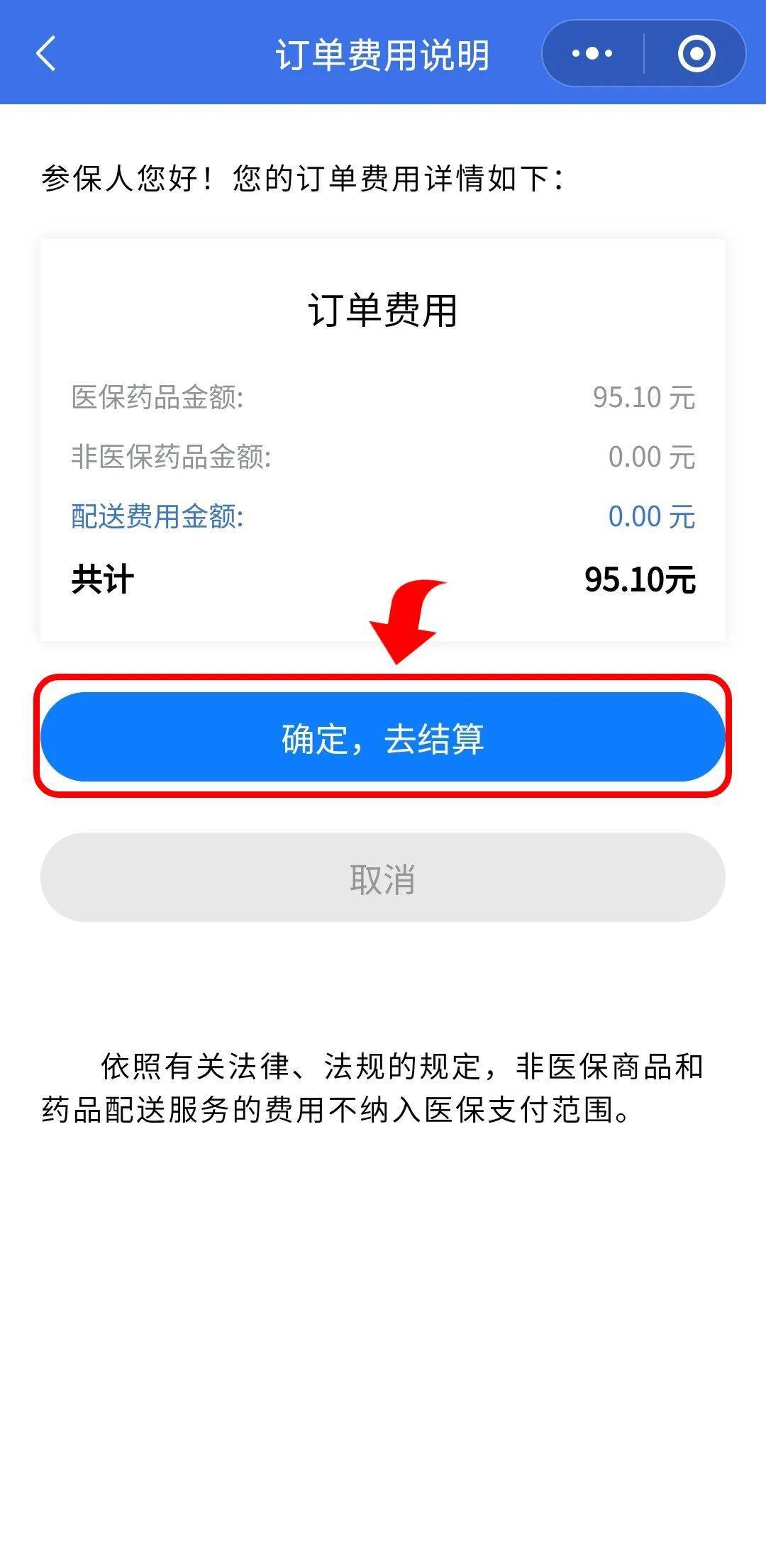 重庆最新医保卡提取现金到微信方法分析(最方便真实的重庆24小时高价回收医保方法)
