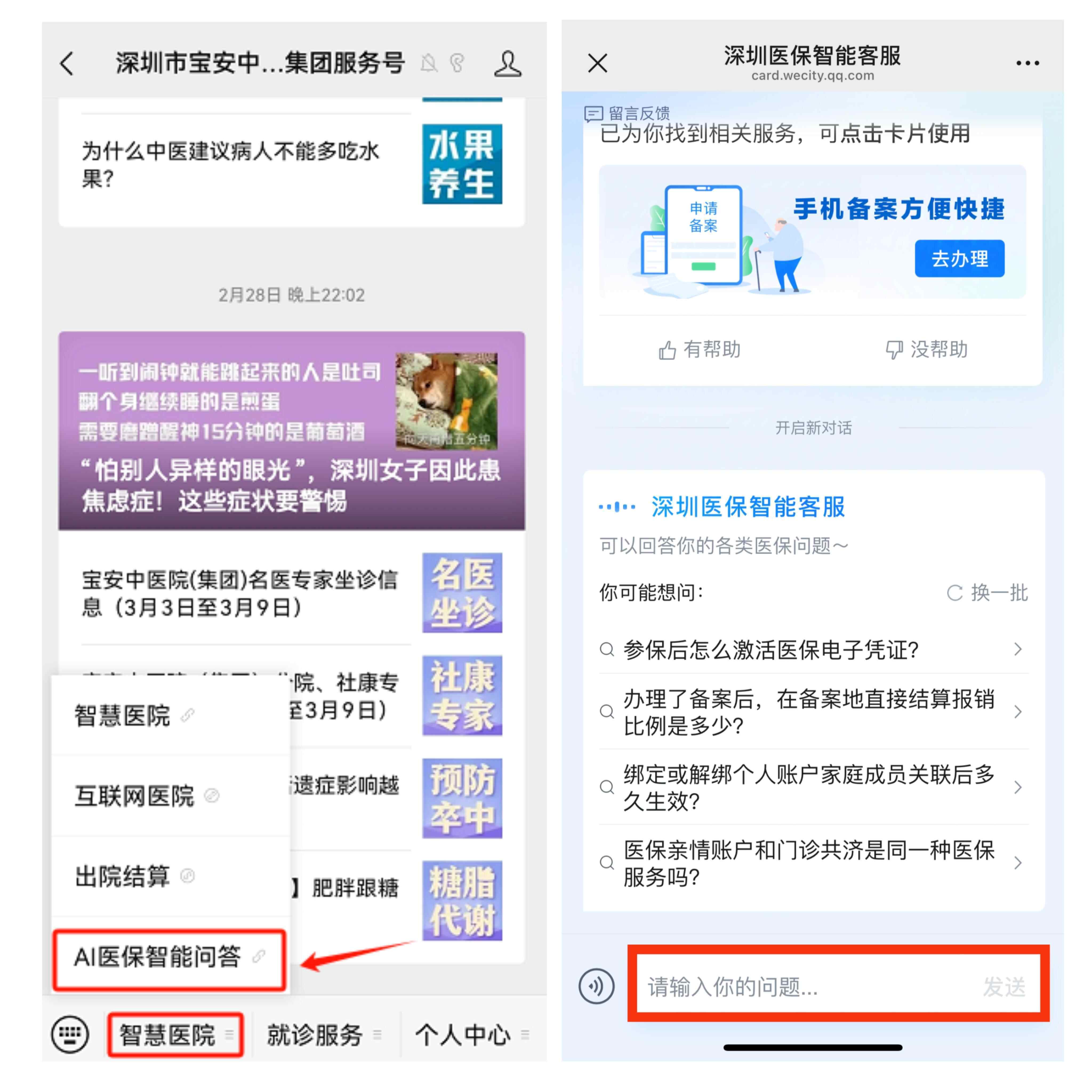 重庆最新深圳医保提现方法分析(最方便真实的重庆深圳医保提现怎么提取嶶新qw413612助君取出方法)