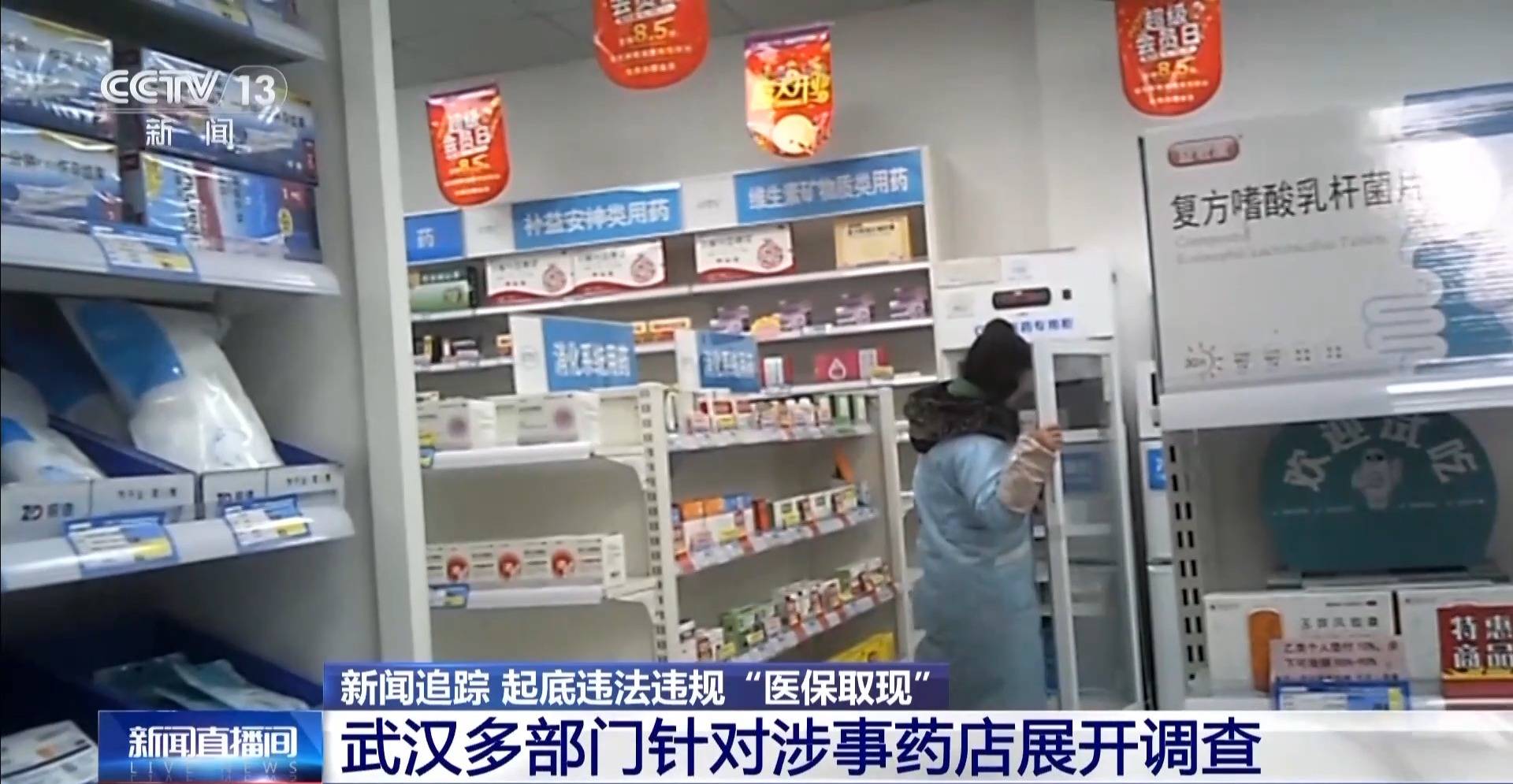 重庆最新医保套现手续费7%方法分析(最方便真实的重庆医保套现手续费一般多少方法)
