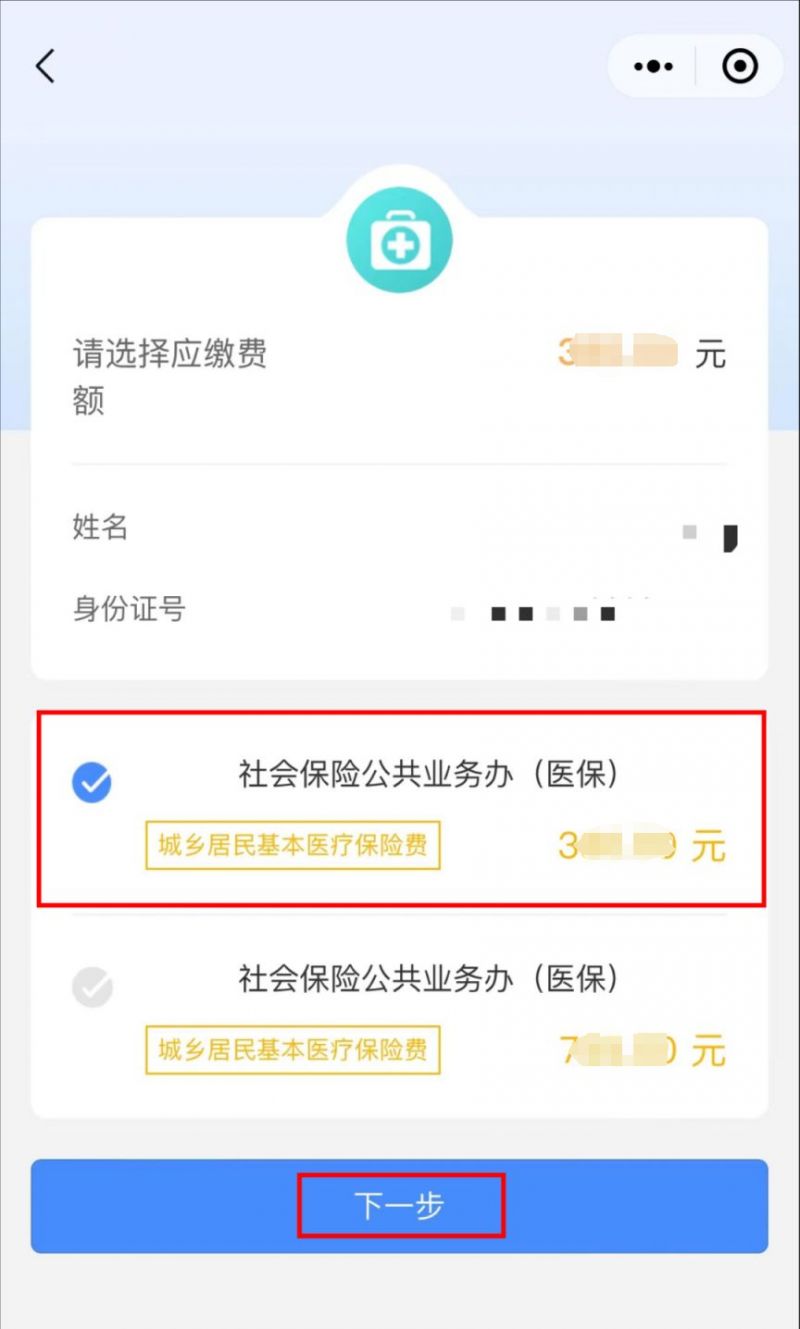 重庆最新医保取现中介微信怎么取方法分析(最方便真实的重庆医保取现中介微信怎么取现方法)