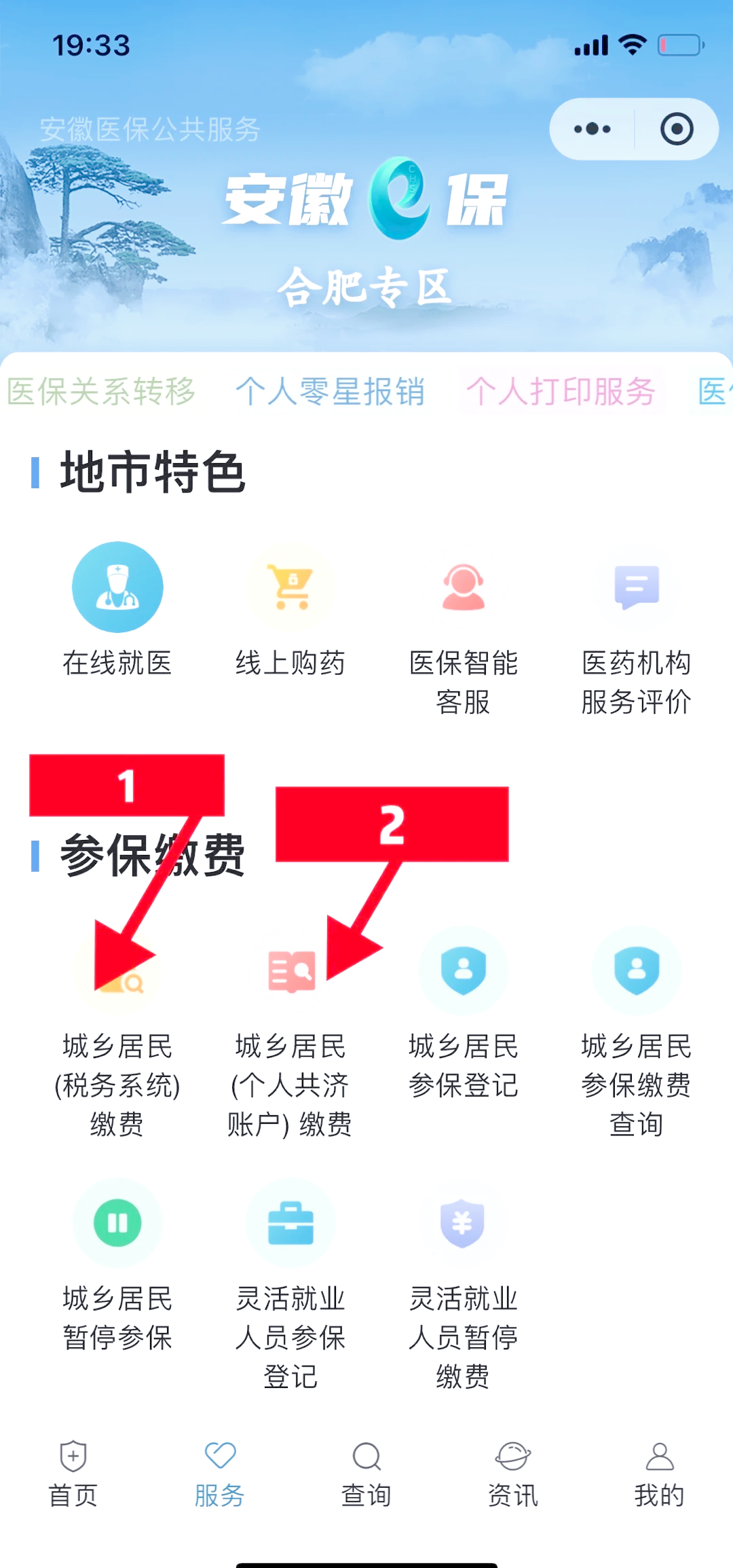 重庆最新医保卡套取现金渠道微信方法分析(最方便真实的重庆医保卡套取现金渠道微信能用吗方法)
