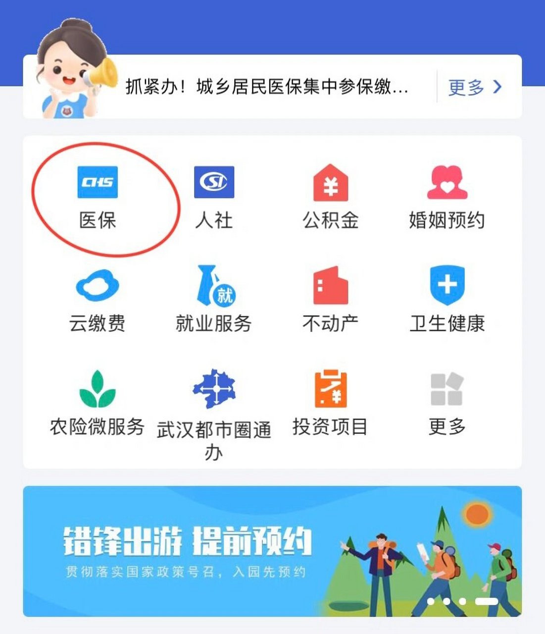 重庆最新线下套医保卡联系方式方法分析(最方便真实的重庆套医保卡的渠道是真的吗方法)