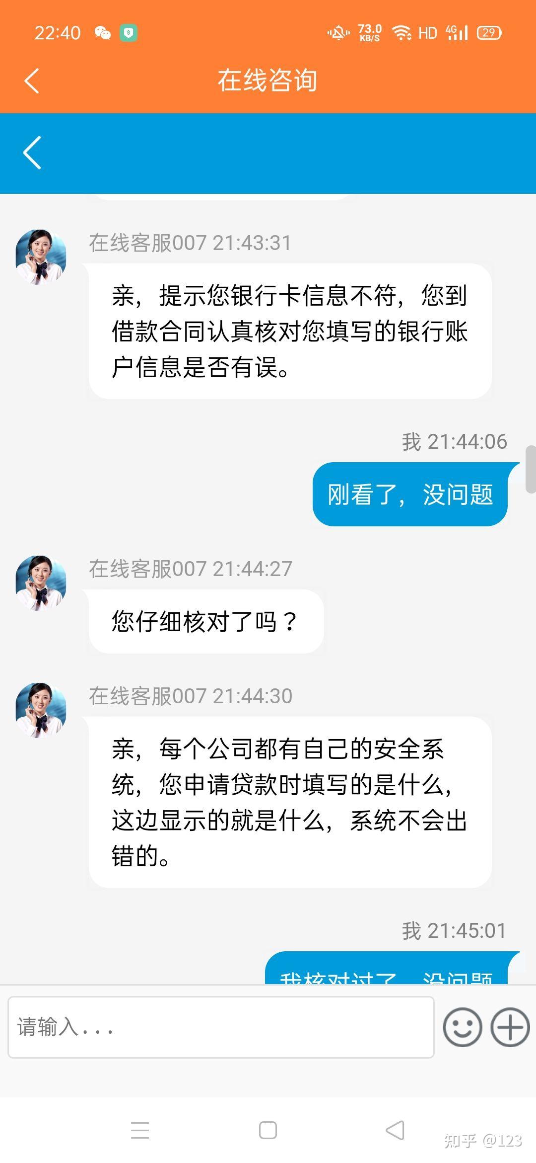 重庆最新网贷要20%资金验证真的吗方法分析(最方便真实的重庆网贷需要验证资金是真的吗方法)