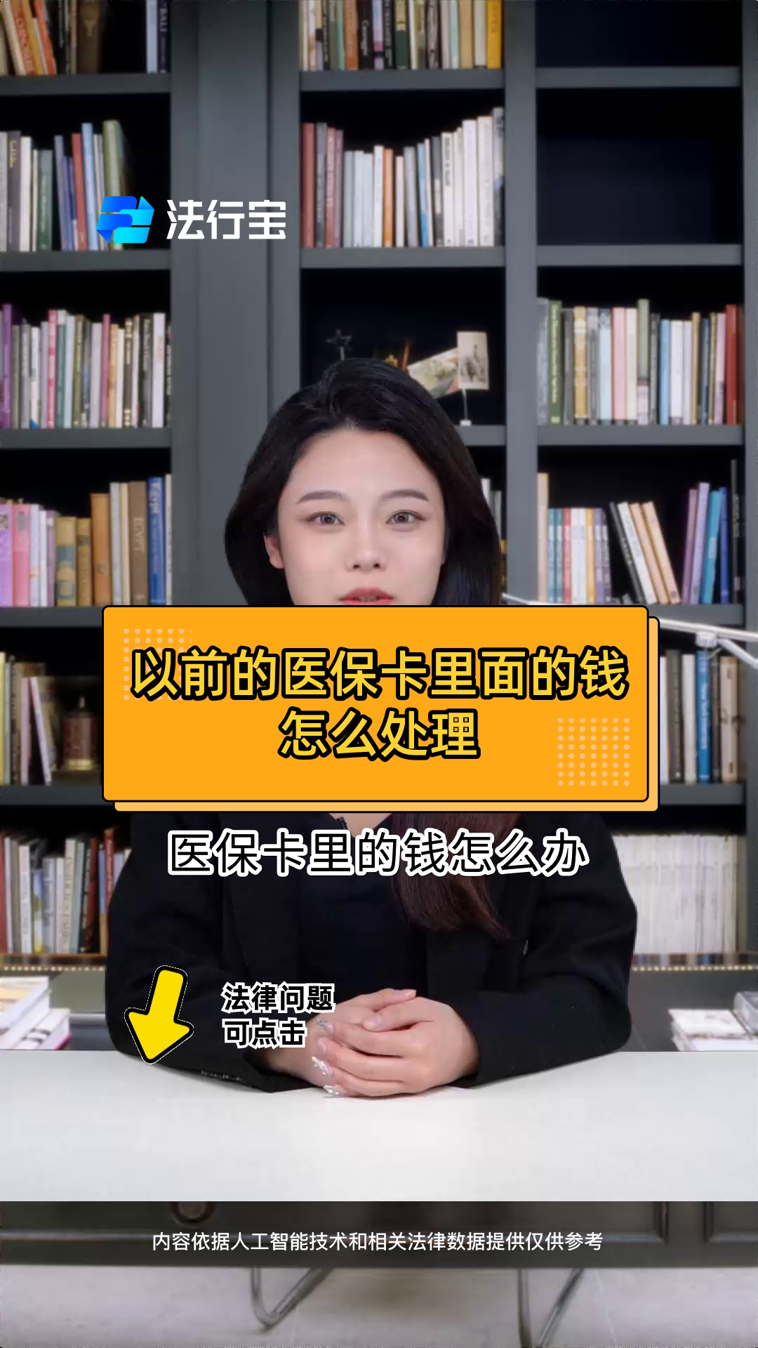 重庆最新医保卡有几千块钱怎么取出来方法分析(最方便真实的重庆怎么把医保卡里的钱取出来方法)