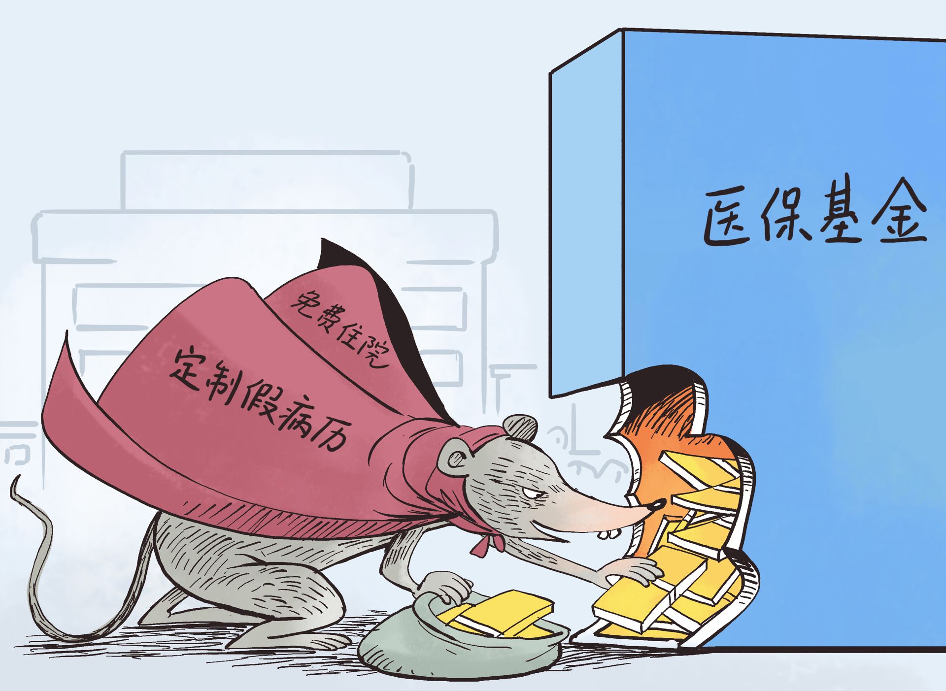 重庆最新医保套现暗语方法分析(最方便真实的重庆医保套现安全吗方法)