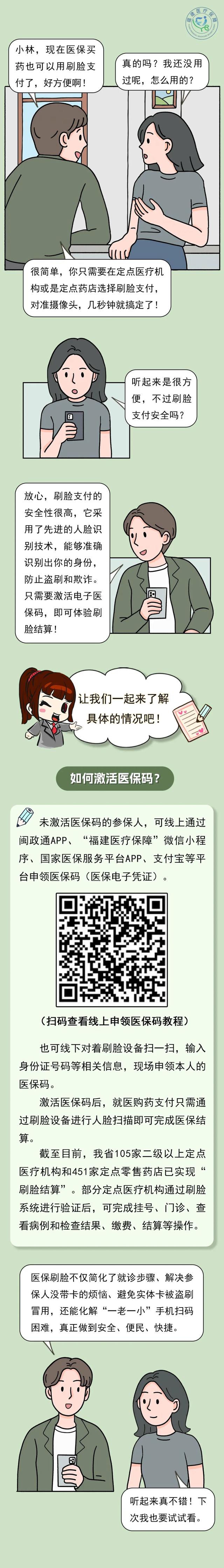 重庆最新急用钱哪里能刷医保卡方法分析(最方便真实的重庆急用钱哪里能刷医保卡使用方法)