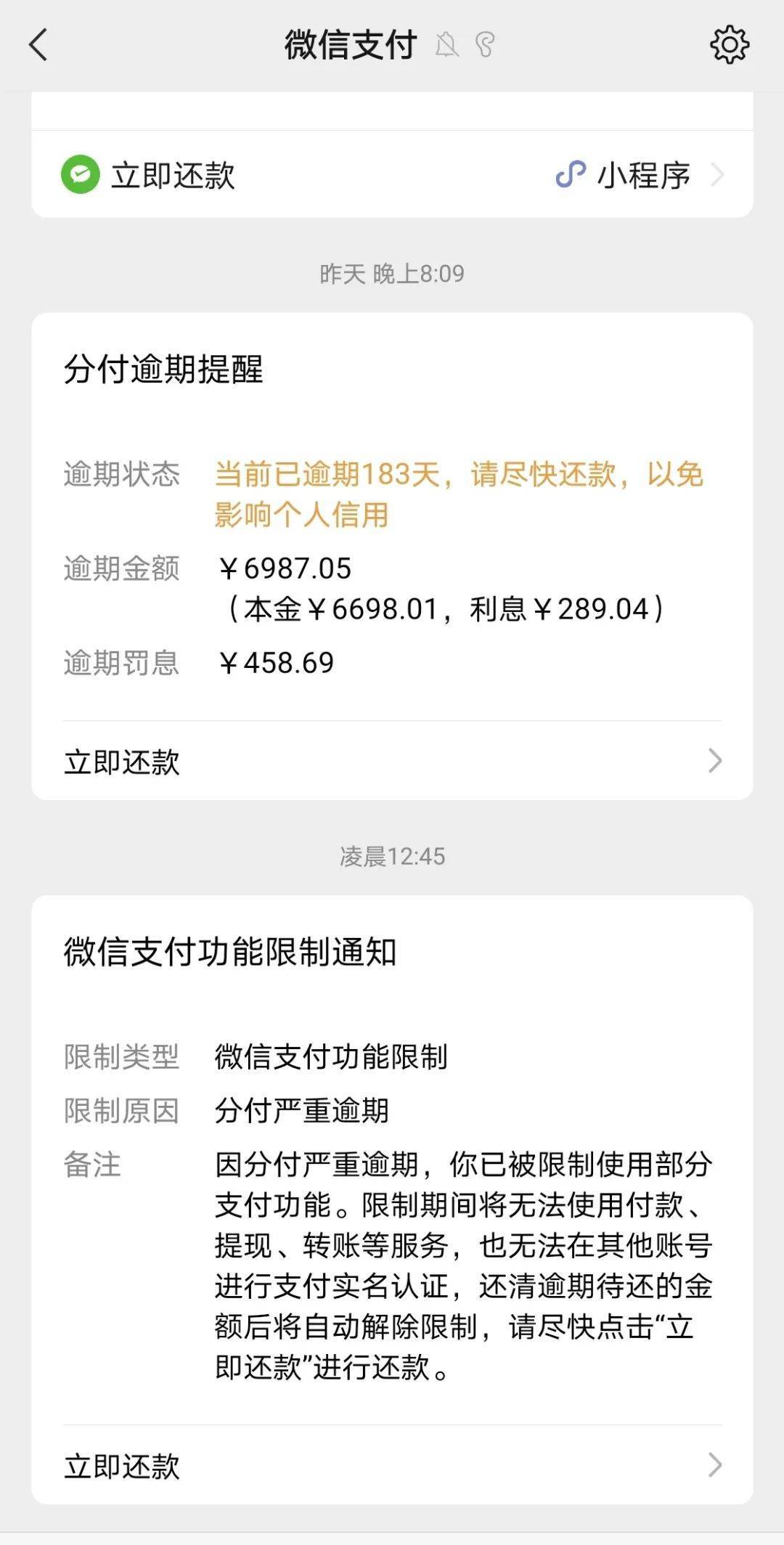 重庆最新社保套现24小时微信是真的吗方法分析(最方便真实的重庆社保怎么套现金方法)