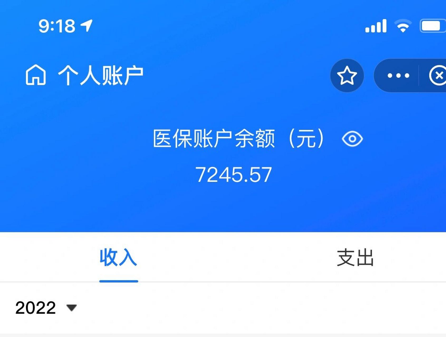 重庆最新离开深圳医保可以提取吗方法分析(最方便真实的重庆离开深圳医保可以提取吗怎么办方法)