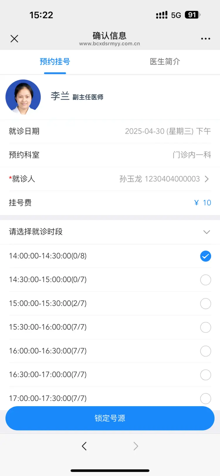 重庆最新医保提取微信方法分析(最方便真实的重庆微信提取医保卡里的钱方法)