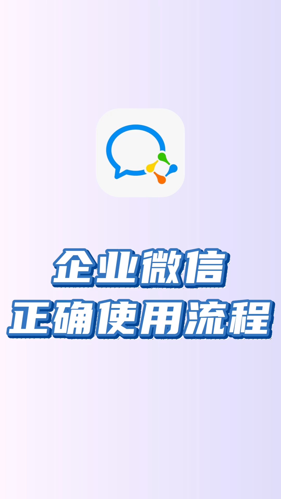 重庆最新微信下载方法分析(最方便真实的重庆微信下载安装到手机方法)