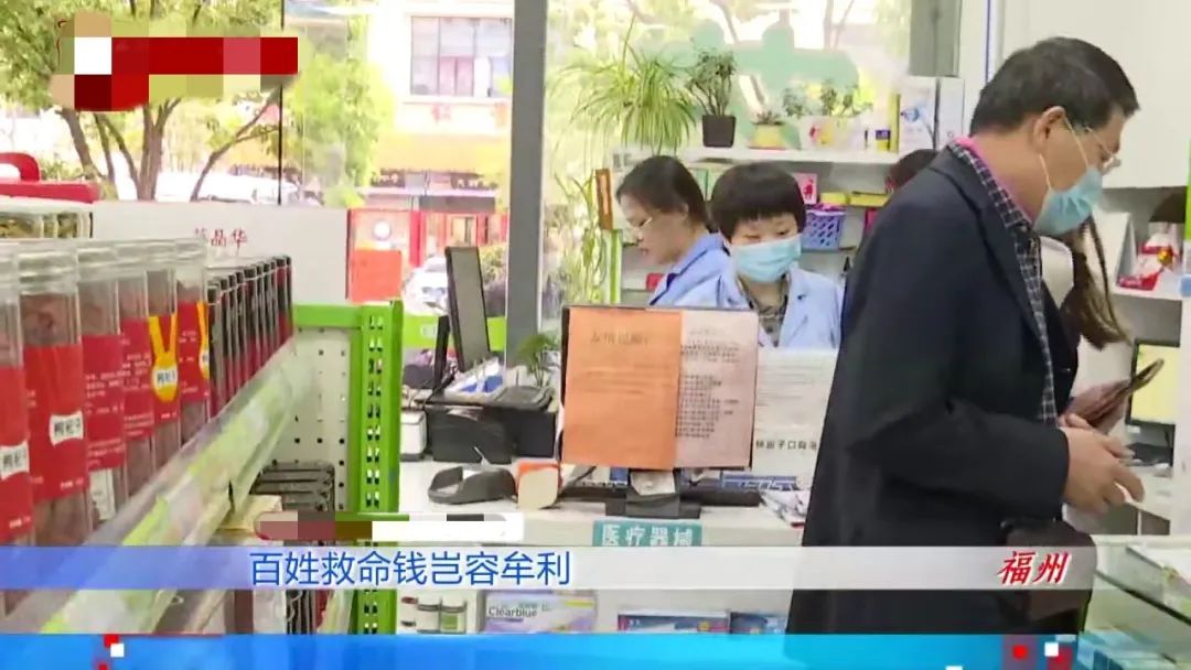 重庆最新药店愿意套现医保吗方法分析(最方便真实的重庆药店愿意套现医保吗现在方法)