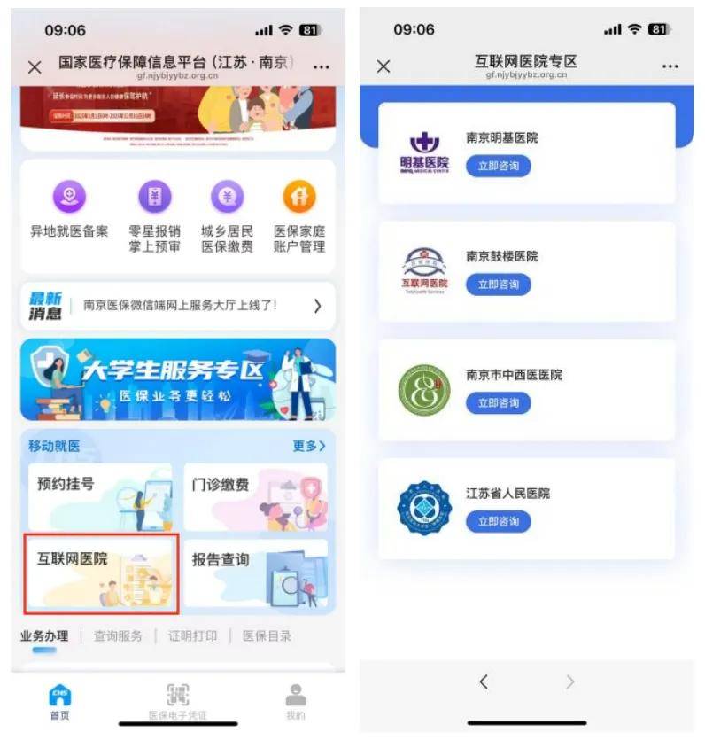 重庆最新医保提现24小时微信中介方法分析(最方便真实的重庆24小时高价回收医保方法)