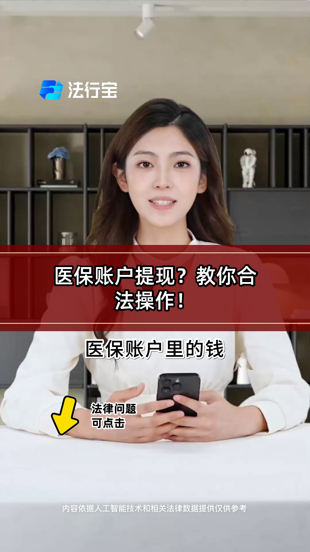 重庆最新医保卡提现方法是什么方法分析(最方便真实的重庆医保卡如何提取现金方法)