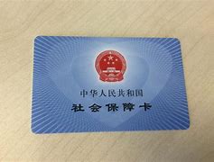 重庆最新上海医保套现电话号码有吗方法分析(最方便真实的重庆上海医保怎么套方法)