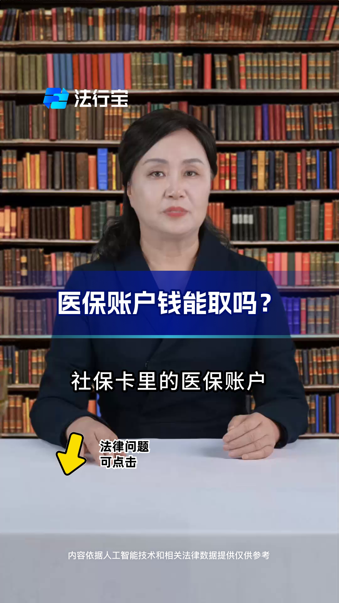 重庆最新医保卡套取现金流程方法分析(最方便真实的重庆医保卡套取现金操作25个点方法)