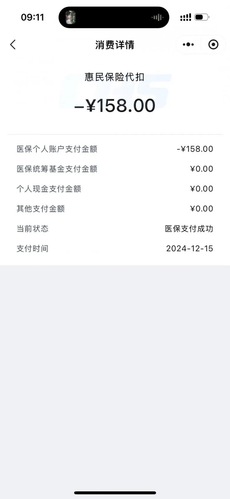 重庆最新成都医保卡400取现vx方法分析(最方便真实的重庆医保卡 成都 取现方法)