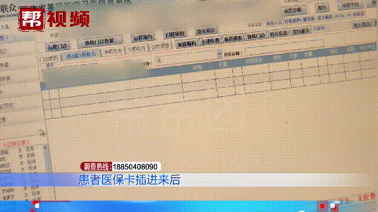 重庆最新医保套现是用什么套的方法分析(最方便真实的重庆医保套现是用什么套的啊方法)