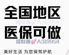 重庆最新急用钱24小时套医保卡深圳方法分析(最方便真实的重庆急用钱私人借钱5000无需审核方法)
