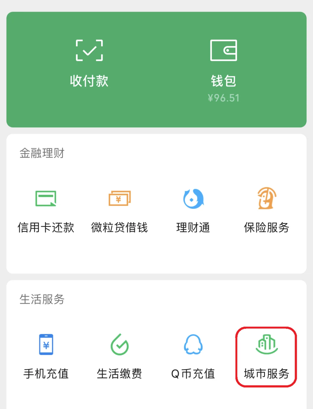 重庆最新医保卡里的钱取出流程方法分析(最方便真实的重庆医保卡里的钱取出流程图方法)