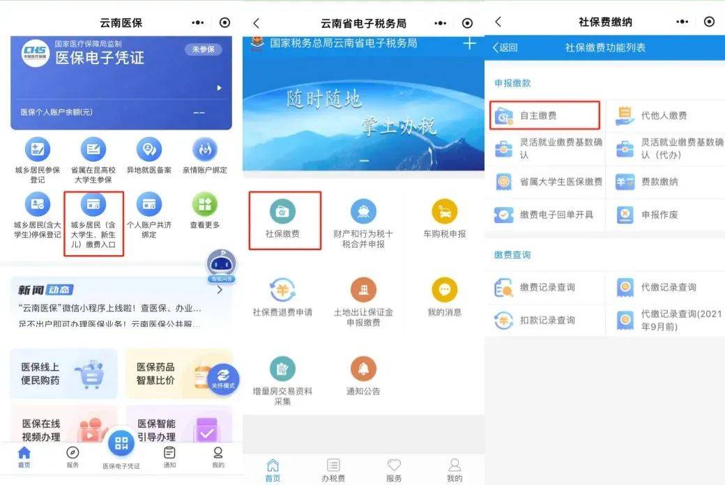 重庆最新医保取现24小时微信怎么弄方法分析(最方便真实的重庆医保取现24小时微信怎么弄的方法)