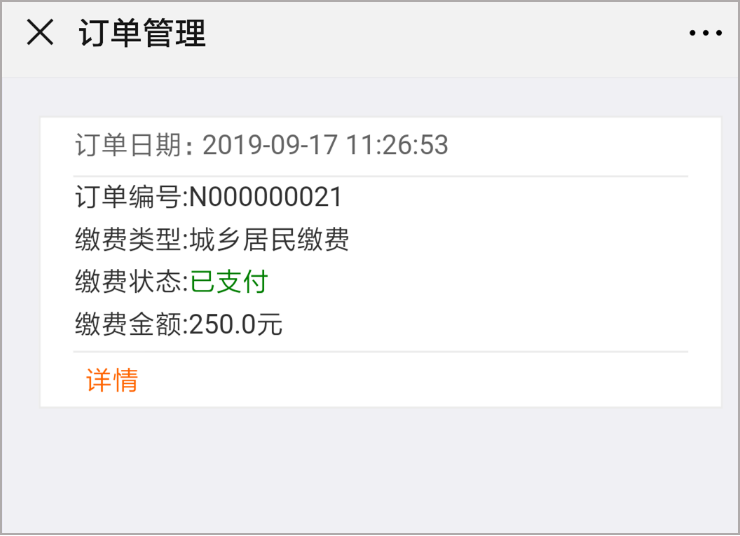 重庆最新社保套现加微信方法分析(最方便真实的重庆急用钱如何提取医保卡里的钱方法)