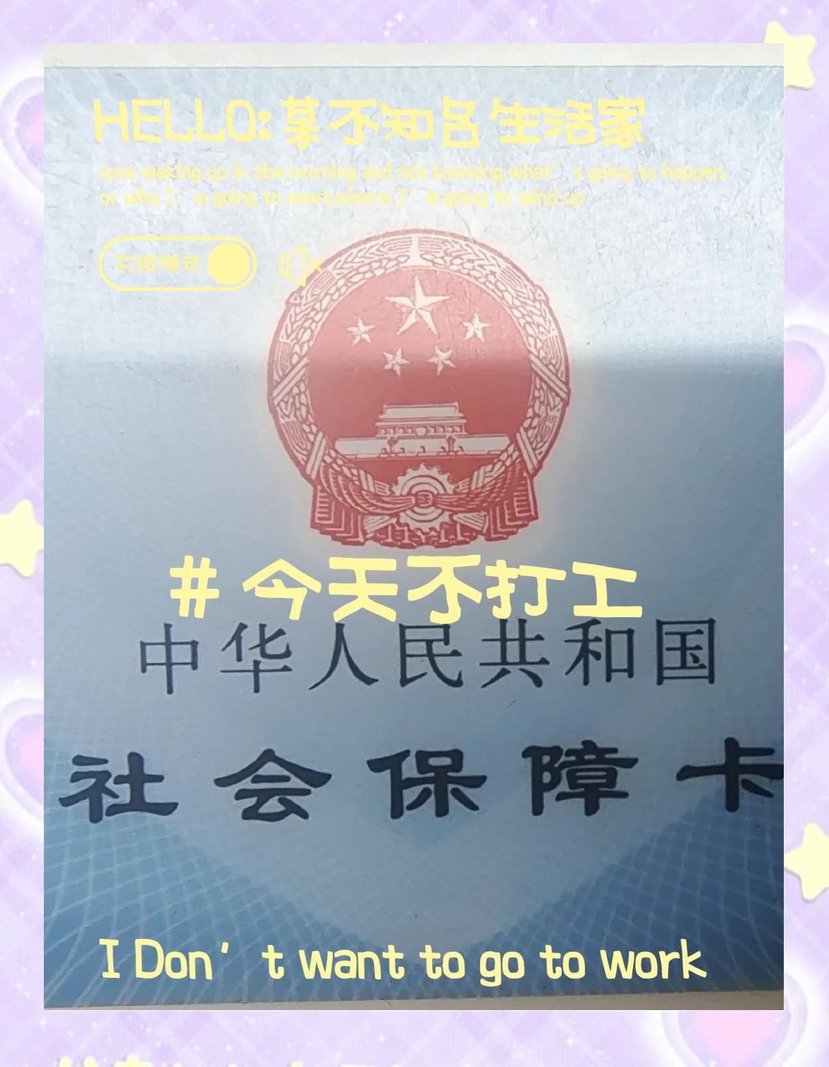 重庆最新医保卡的钱怎么微信提取方法分析(最方便真实的重庆医保卡的钱怎么微信提取出来方法)
