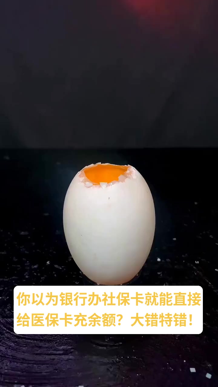 重庆最新医保卡换现金秒到账方法分析(最方便真实的重庆医保卡换现金秒到账微信方法)