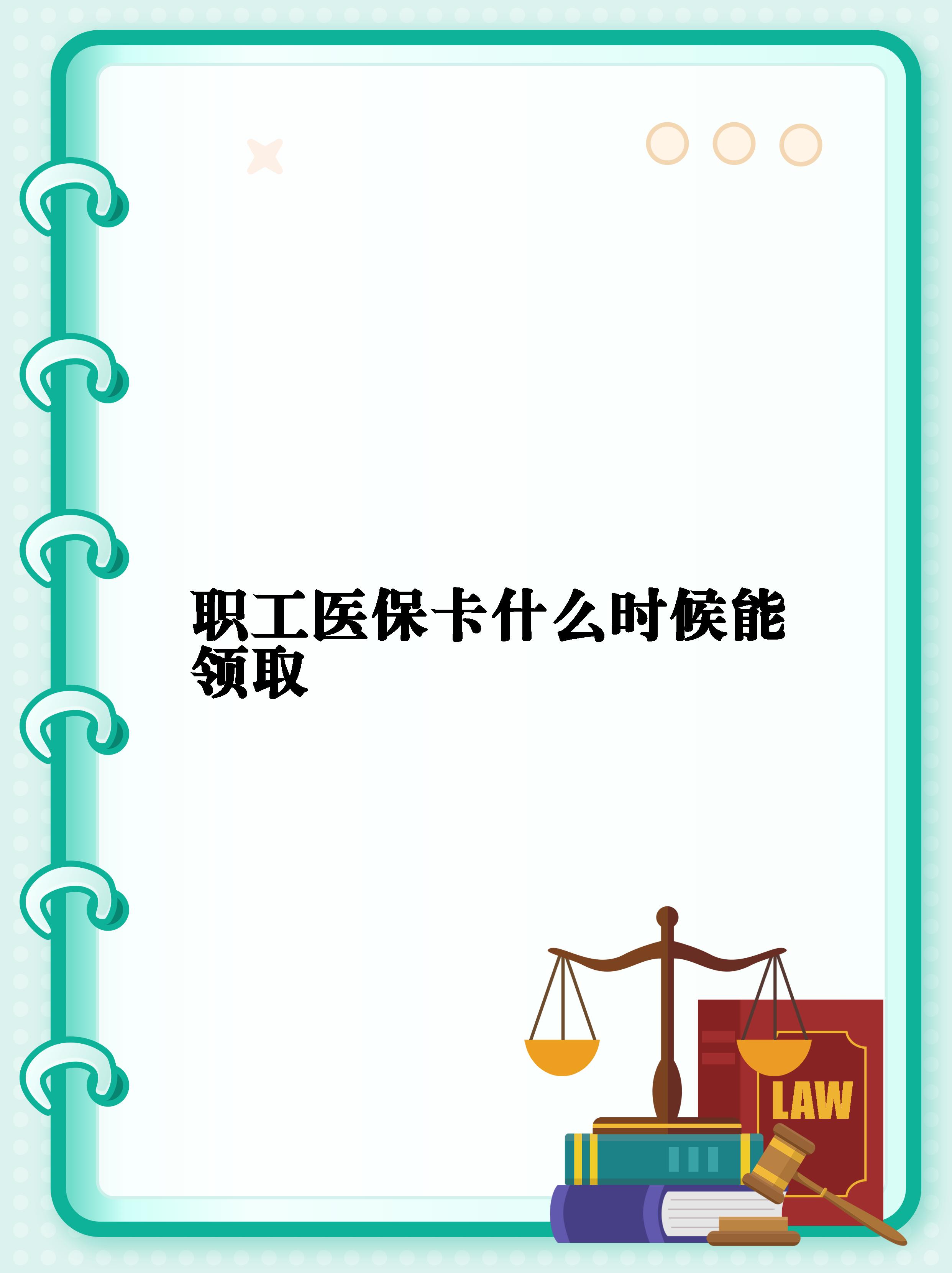 重庆最新套医保卡联系方式2025方法分析(最方便真实的重庆医保卡套取电话方法)