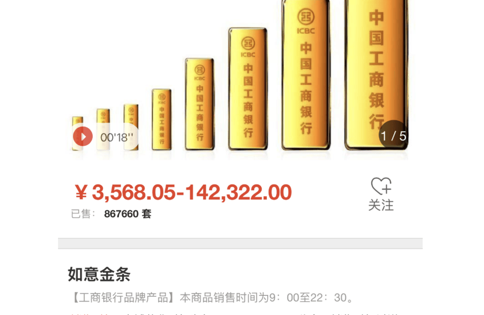 重庆最新24小时上门回收金价方法分析(最方便真实的重庆24小时上门回收黄金方法)