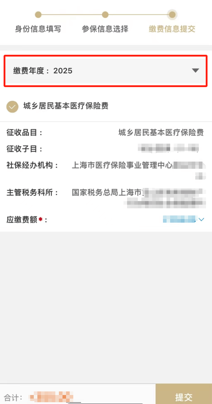 重庆最新上海医保套现联系方式方法分析(最方便真实的重庆上海医保套现手续费方法)