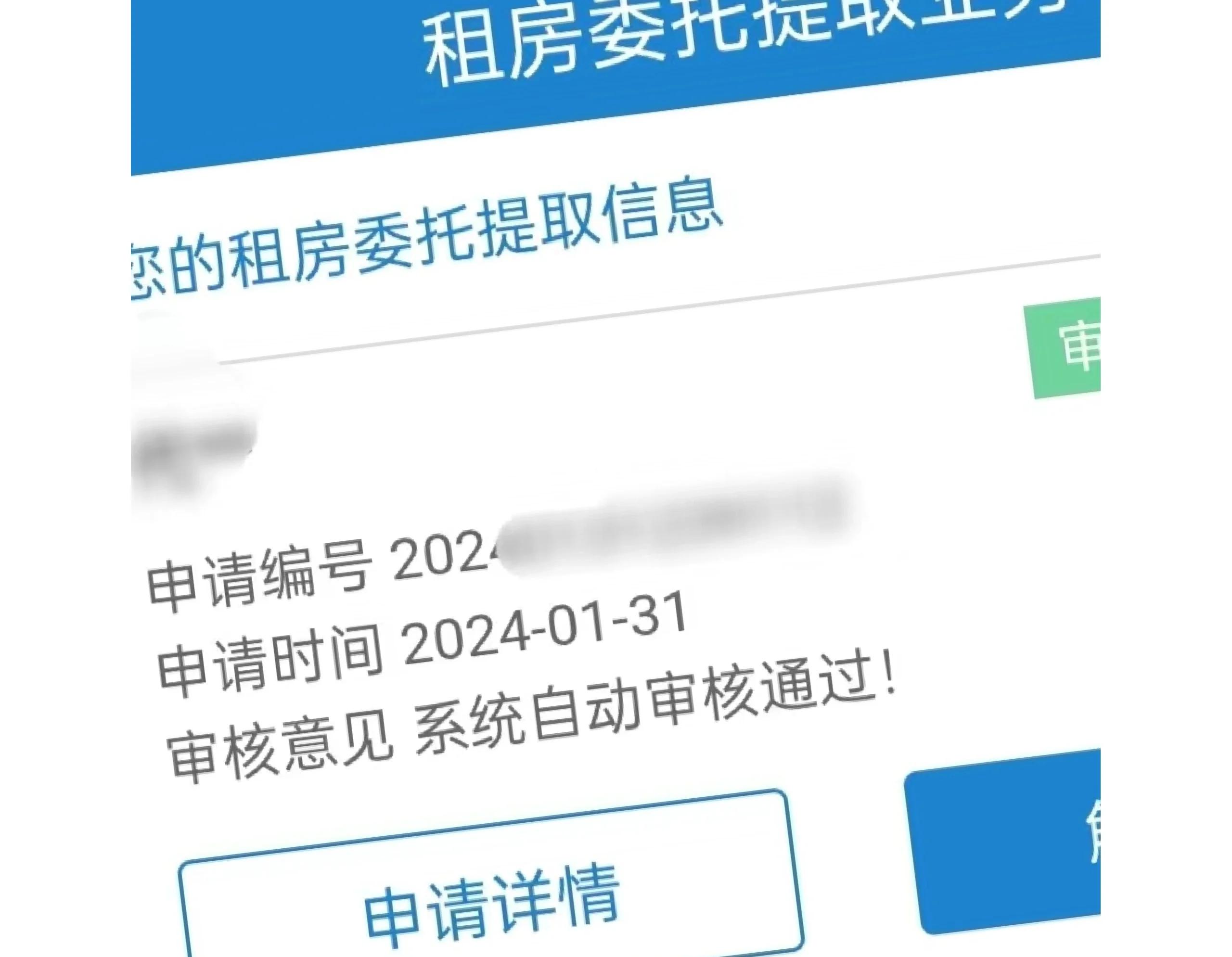 重庆最新找中介取公积金违法吗方法分析(最方便真实的重庆现在找中介取公积金手续费多少钱方法)