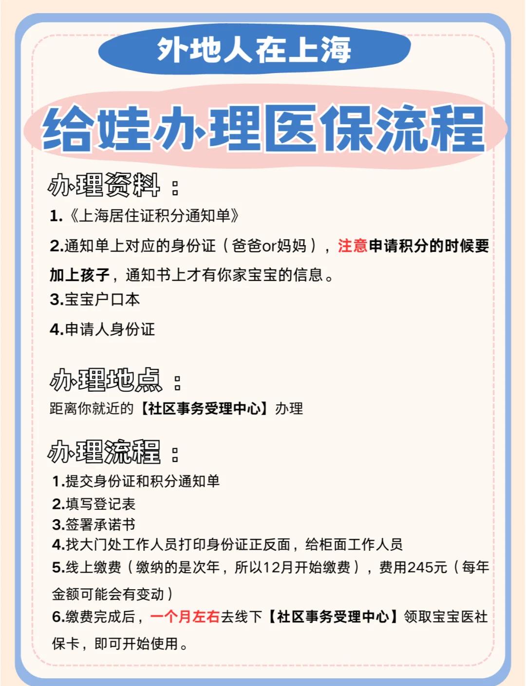 重庆最新医保卡过期了怎么重新办理方法分析(最方便真实的重庆医保卡过期了怎么重新办理呢方法)