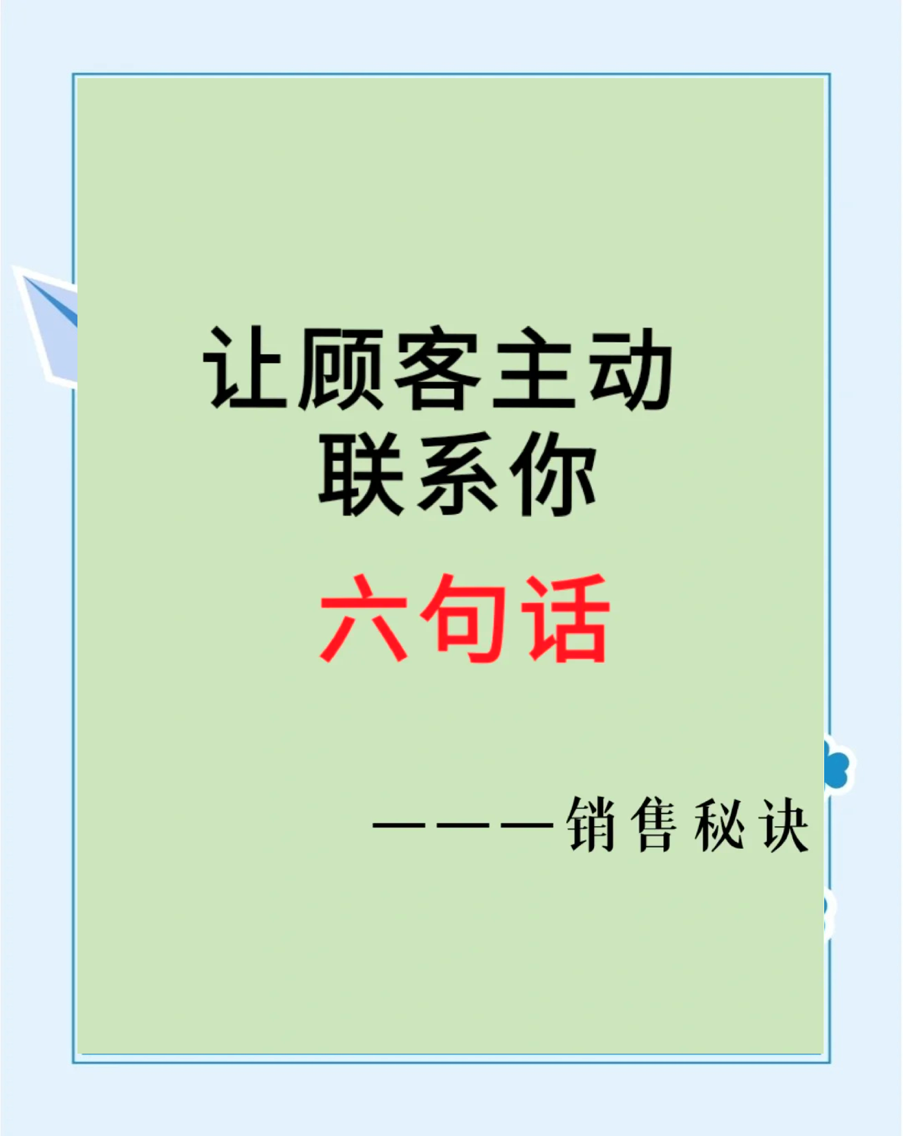 重庆最新客户联系方式方法分析(最方便真实的重庆客户联系方式购买方法)