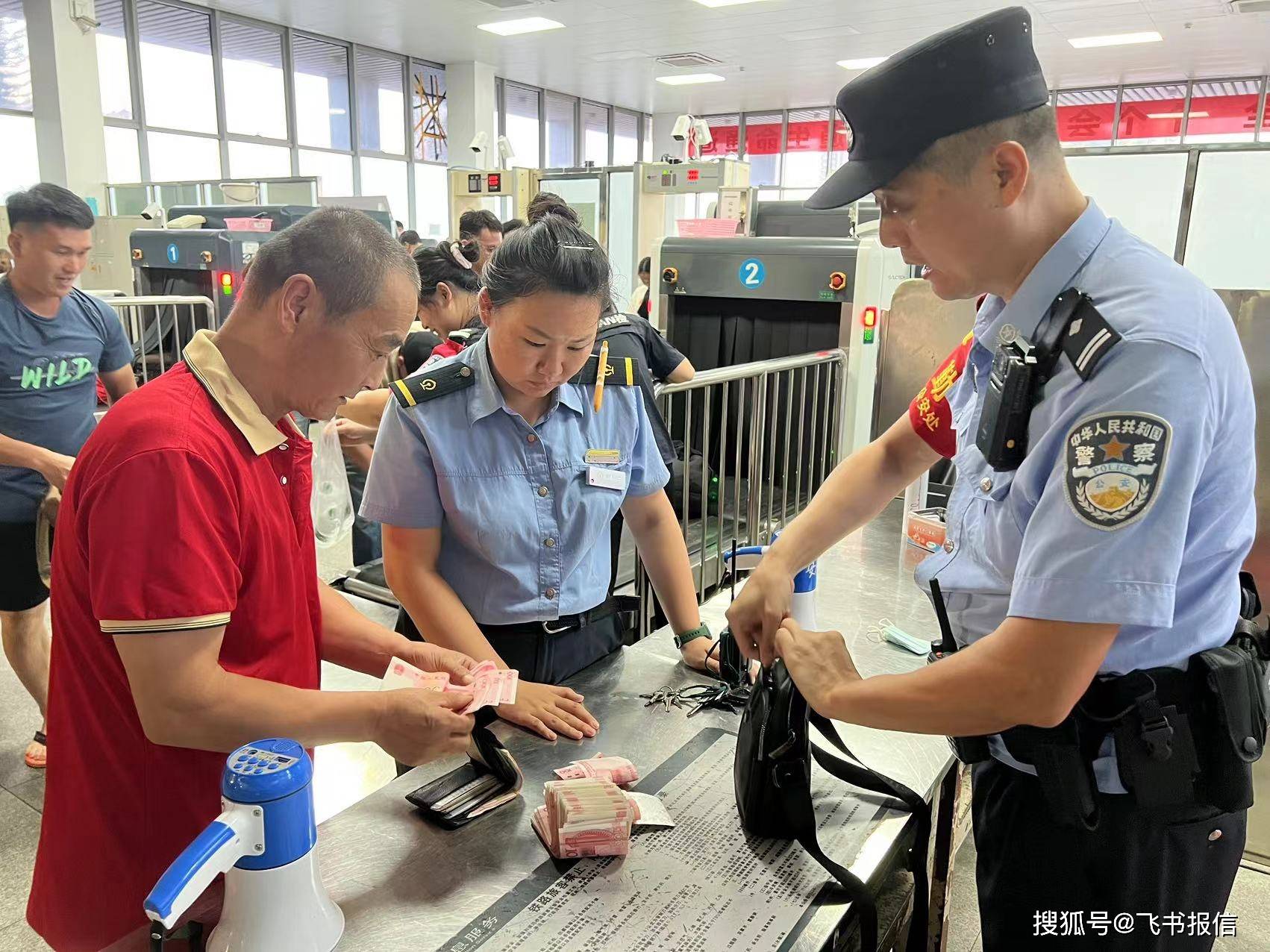 重庆最新带现金几十万能过安检方法分析(最方便真实的重庆带20万现金过安检可以不方法)